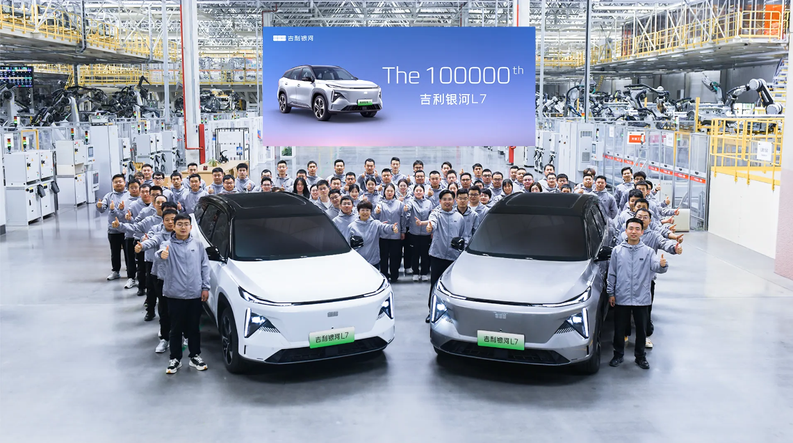 Geely’s Galaxy NEV range rolls off 100,000th unit of Galaxy L7 PHEV