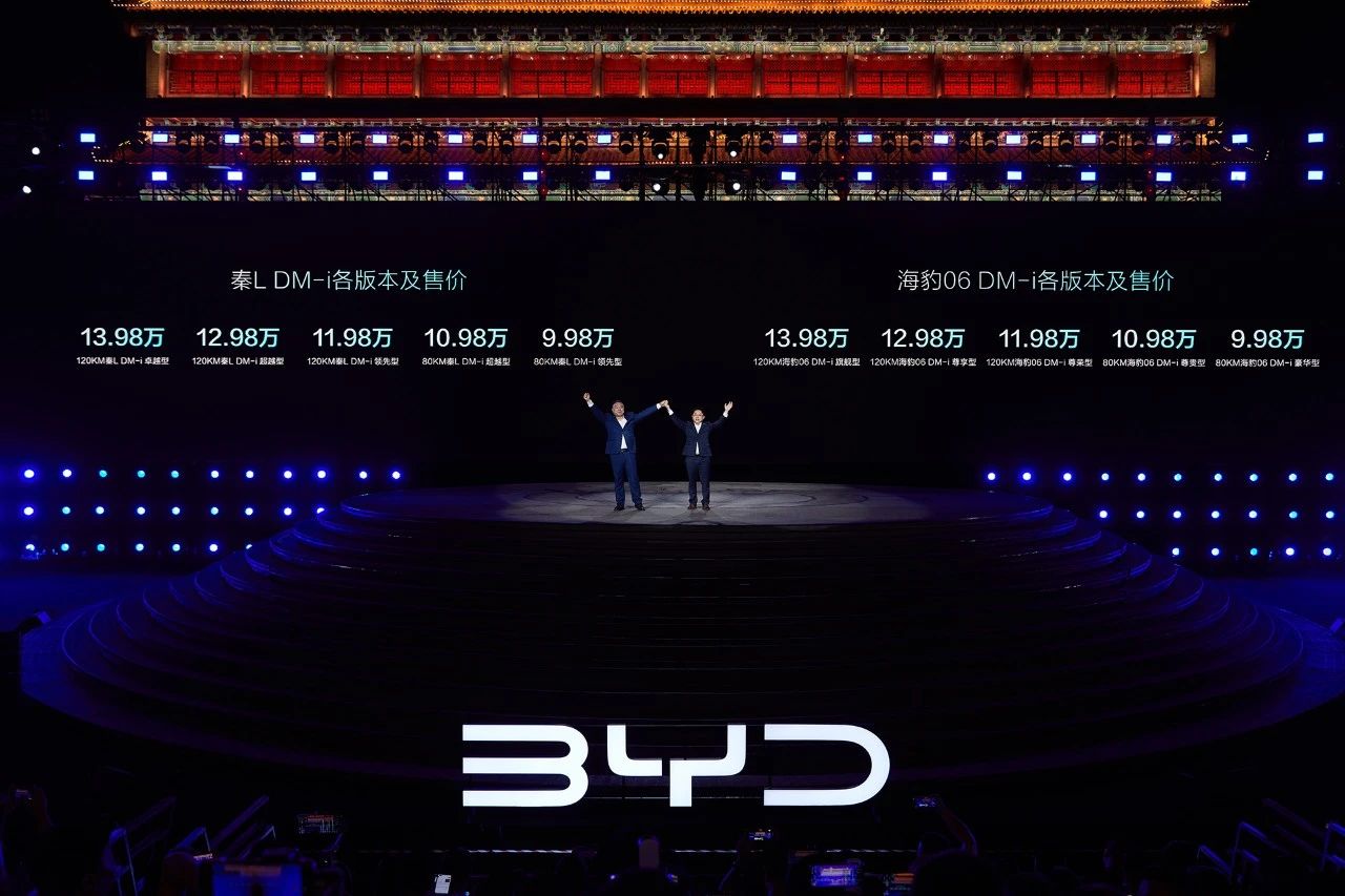 BYD launches 5th-generation DM technology, debuting on Qin L DM-i, Seal 06 DM-i models