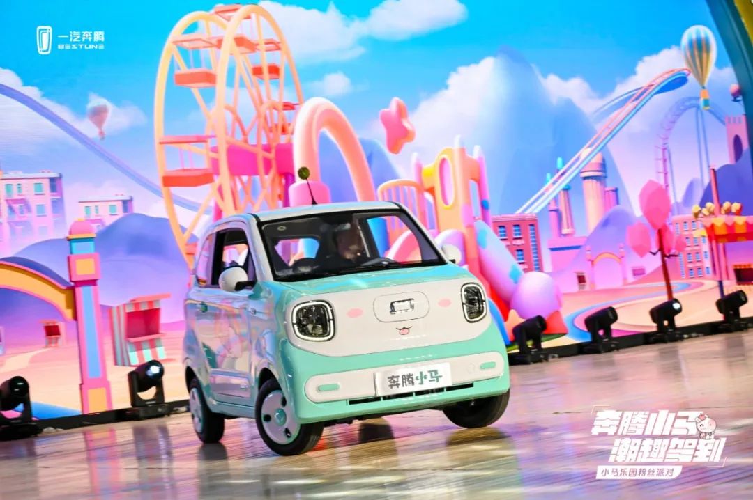 FAW Bestune puts Pony mini EV onto market, starting at 26,900 yuan