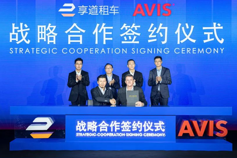 SAIC Mobility’s Xiangdao Zuche, AVIS join hands to provide global mobility services for business travels