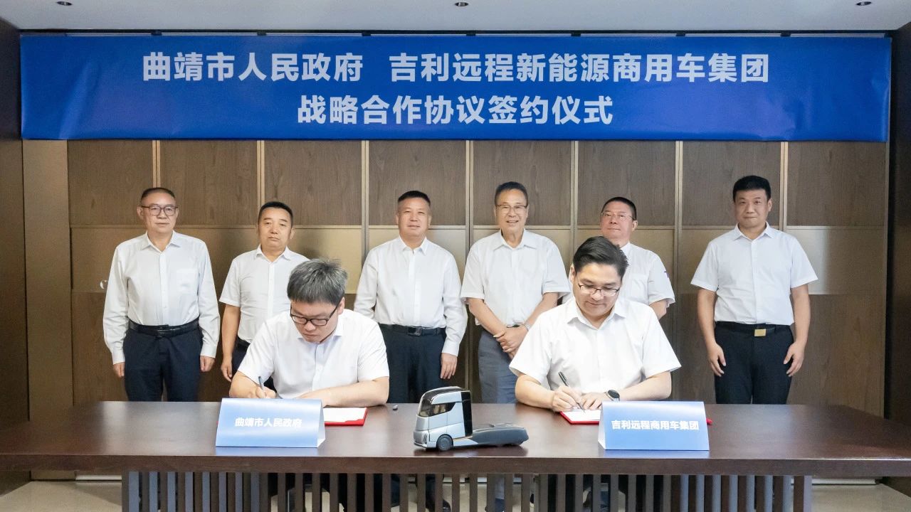 Farizon Auto, Qujing, Xuanwei cities join hands to propel green methanol production, application