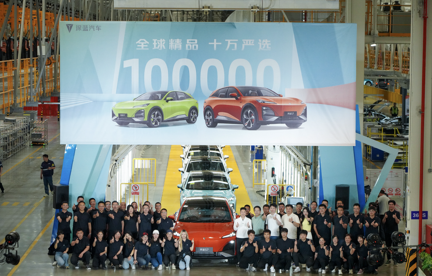 DEEPAL sees 100,000th S7 mass-produced unit roll off production line