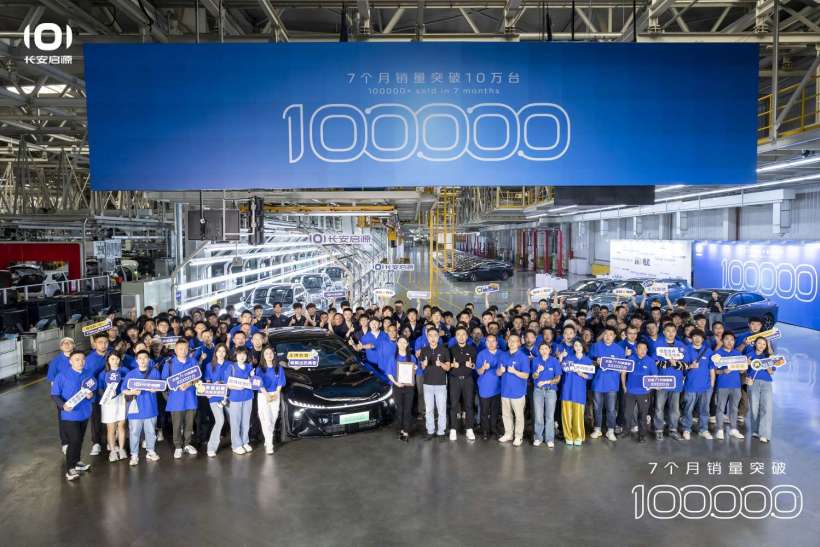 Changan NEVO’s cumulative sales exceed 100,000 units