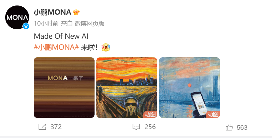 ZXZC Daily: XPENG's new brand MONA releases first Weibo post