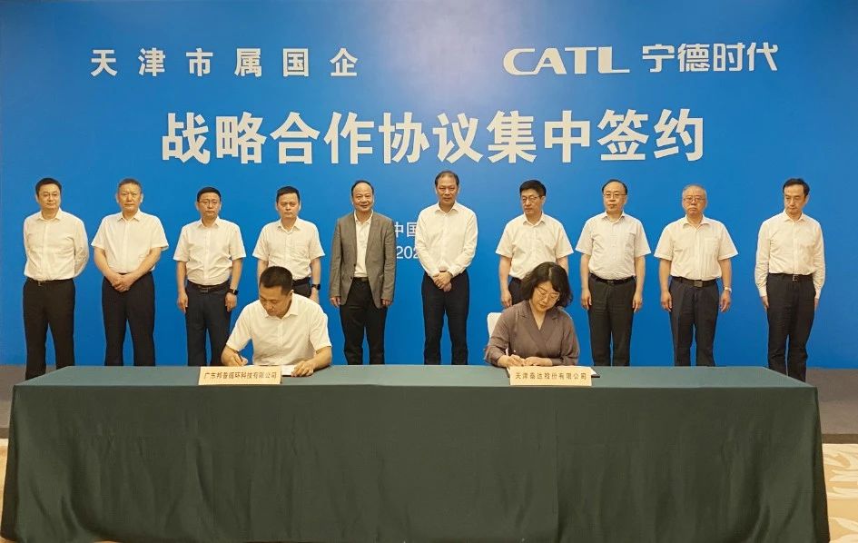 CATL, Tianjin municipal government ally on recycling of retired NEV batteries