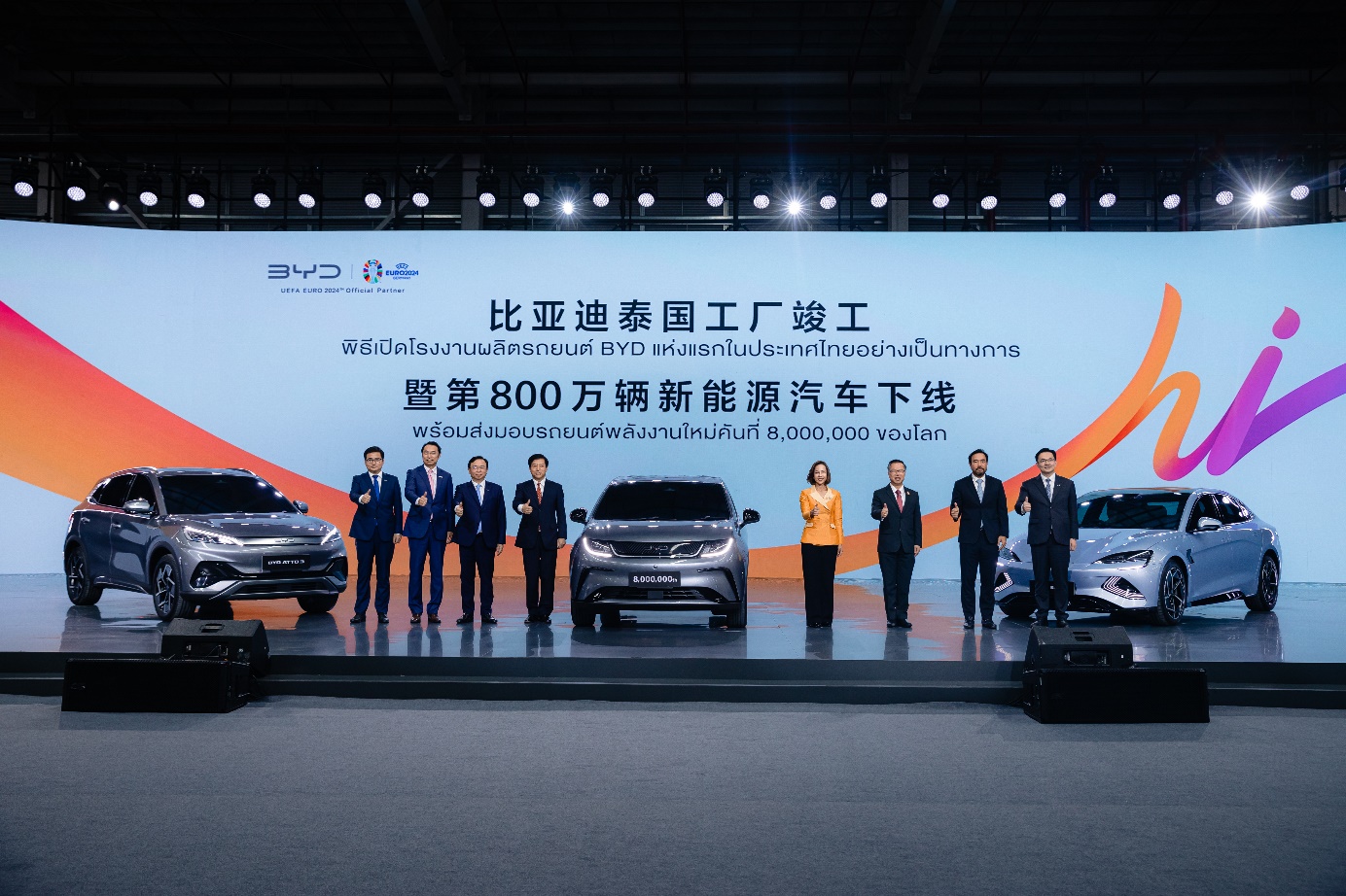 BYD inaugurates Thai factory with 8 millionth NEV rolling off line