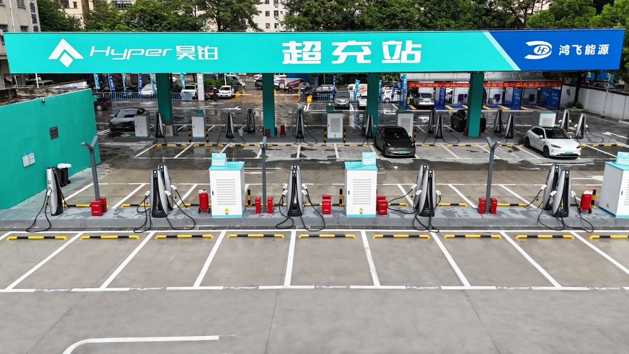 GAC Energy, Hongfei Energy launch first co-built large supercharging station