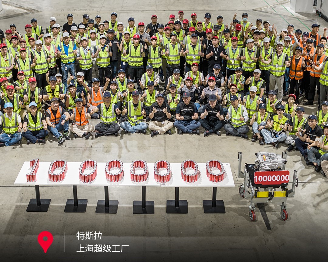 Tesla rolls off 10 millionth electric drive system at Gigafactory Shanghai