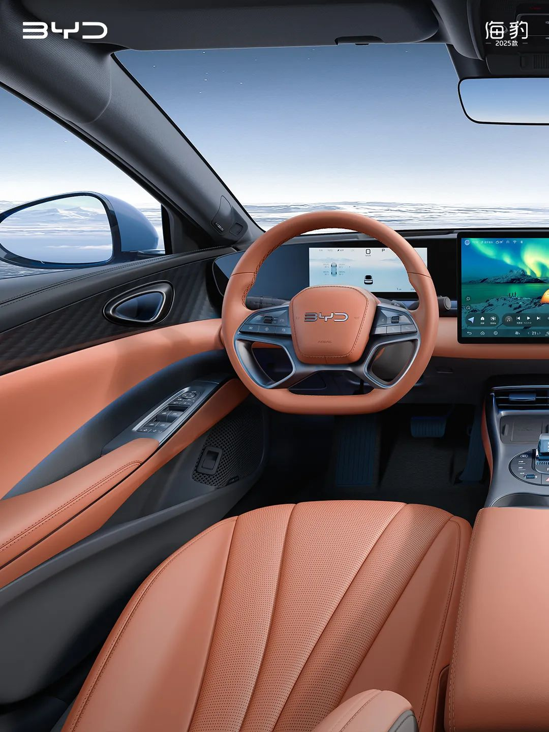 BYD releases interior images of 2025 BYD Seal model