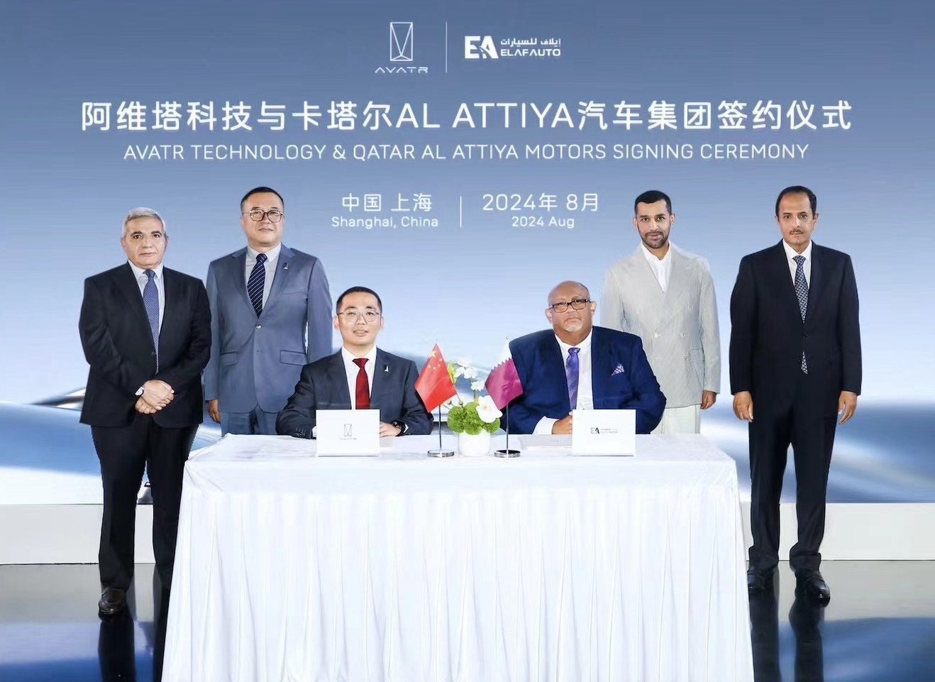 AVATR Technology signs strategic deal with Qatar’s AL ATTIYA Motors