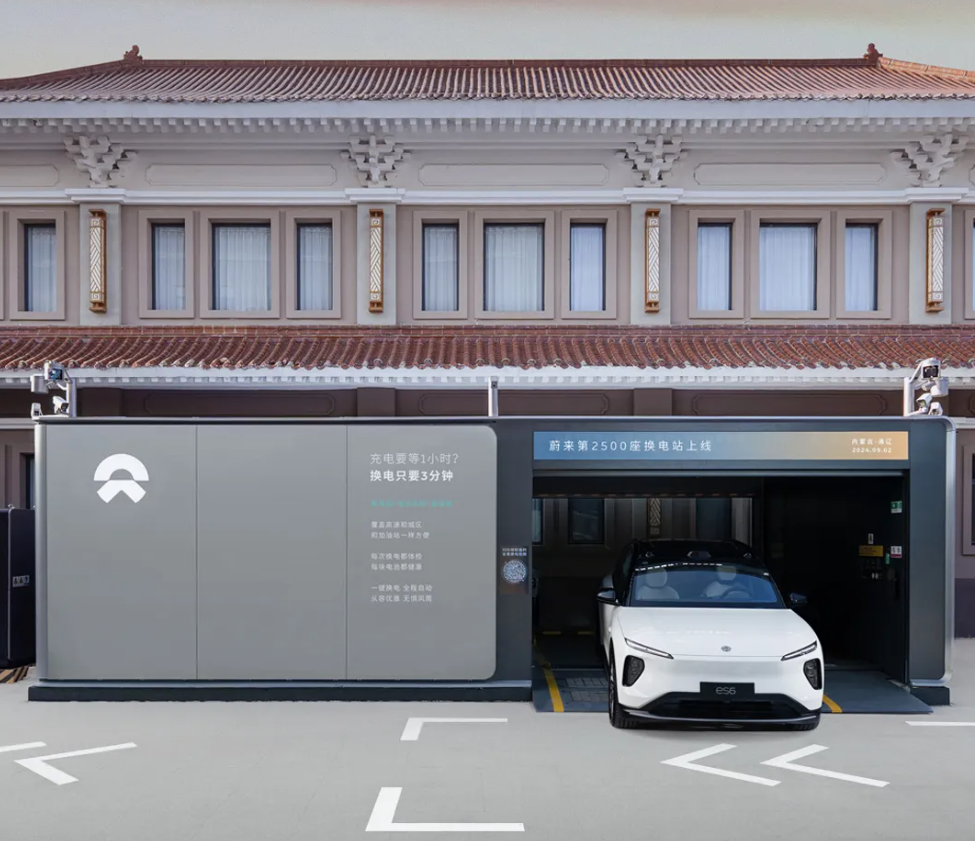 NIO’s 2,500th battery swap station in China comes online