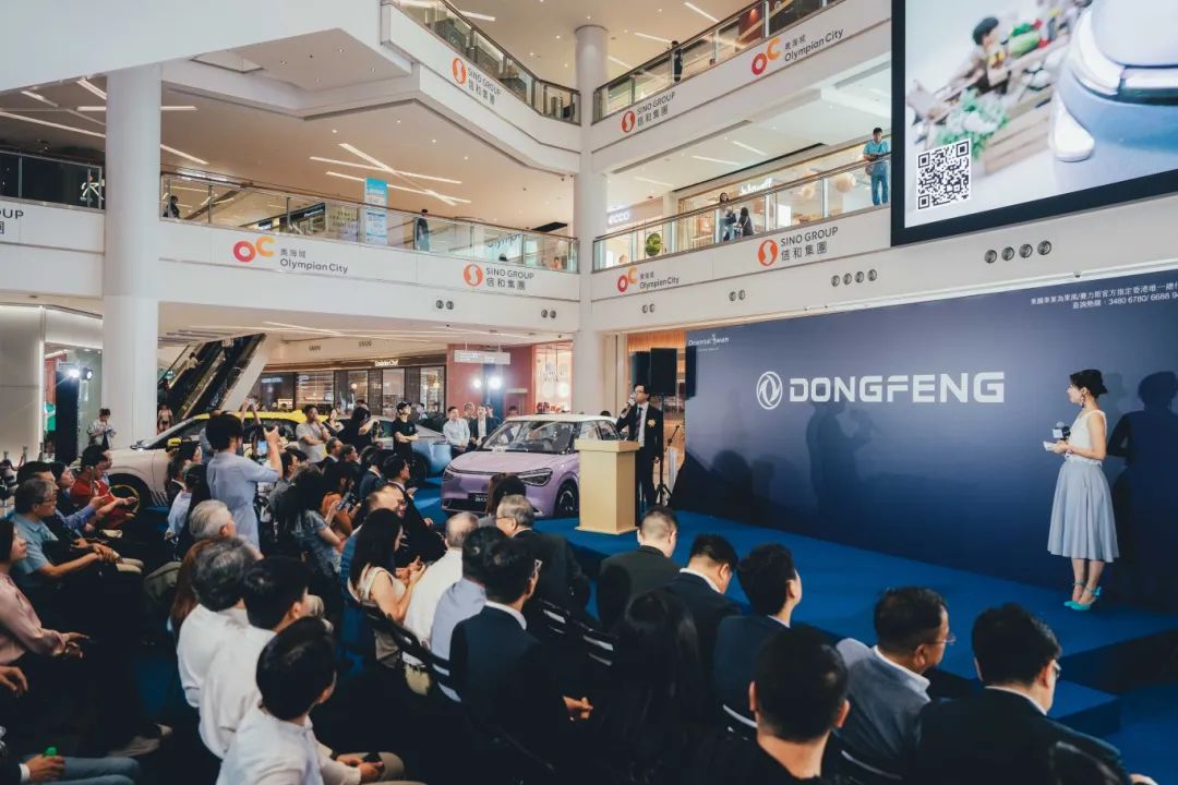 DONGFENG BOX electric vehicle model debuts in Hong Kong, China