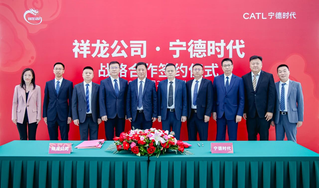 CATL, Beijing Xianglong to collaborate on logistics electrification, NEV promotion