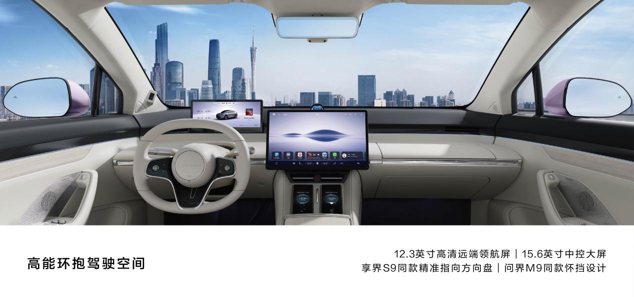 ​Huawei, Chery co-developed LUXEED R7 hits market, starting at 259,800 yuan