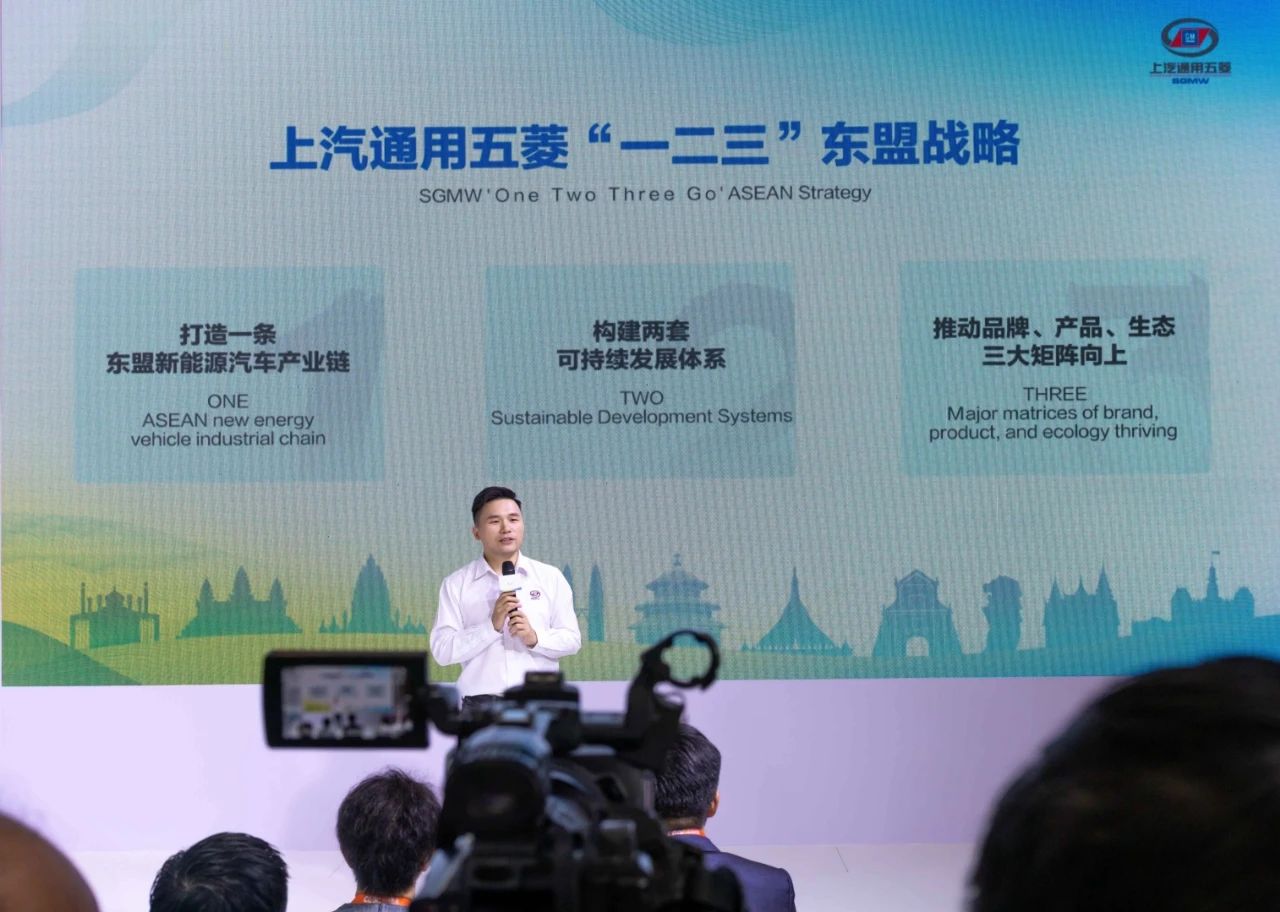 SAIC-GM-Wuling launches new strategy targeting ASEAN market development