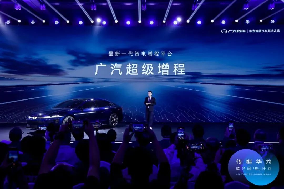 GAC Trumpchi, Huawei unveil cooperative model 1Concept