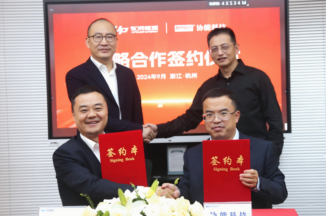 GAC Group’s UPOWER Energy, BMSer team up on power battery reuse