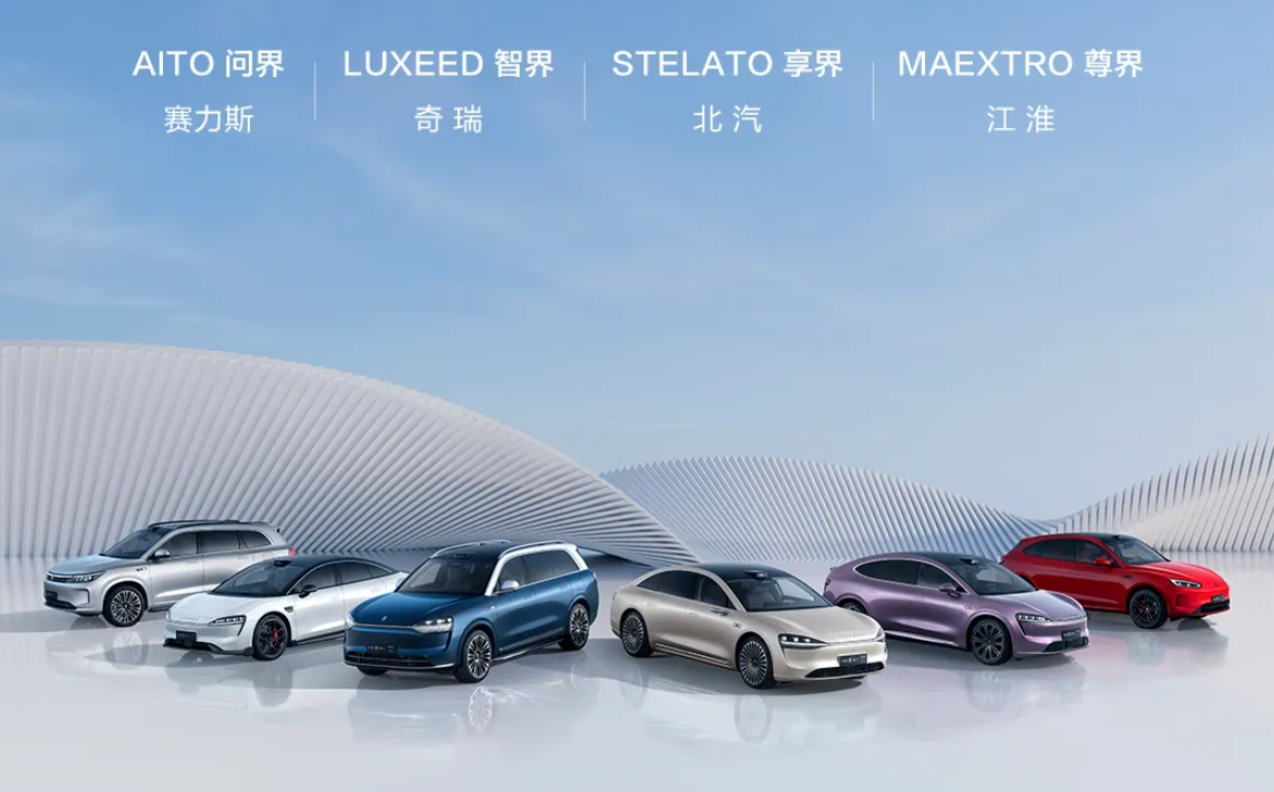 Huawei’s Harmony Intelligent Mobility Alliance delivers 39,931 vehicles in Sept. 2024