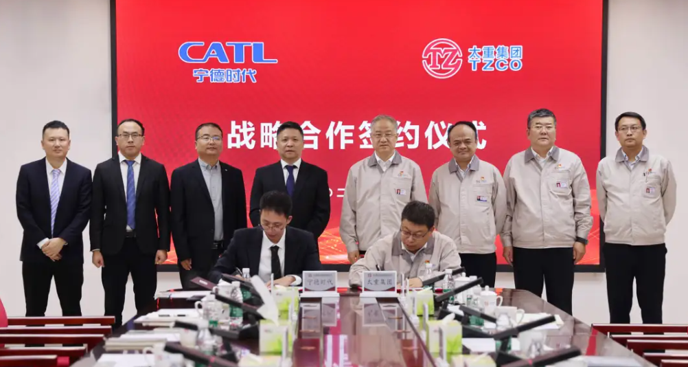 CATL to provide TZCO with power batteries, services