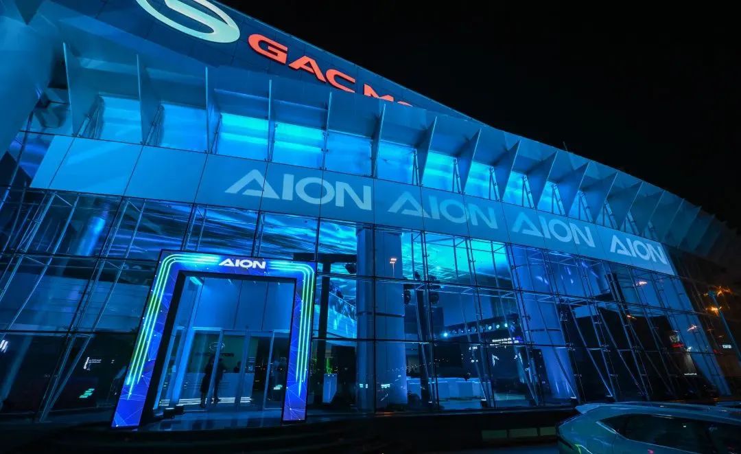 GAC AION launches AION brand in Qatar