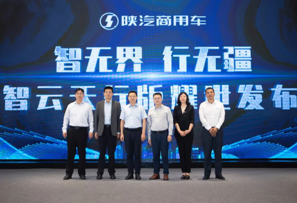 CATL, Shaanxi Automobile Commercial Vehicle step up strategic cooperation