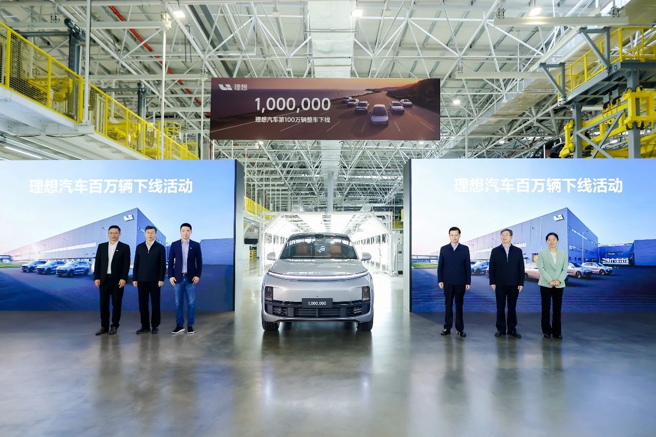 Li Auto hits production milestone of 1 million vehicles