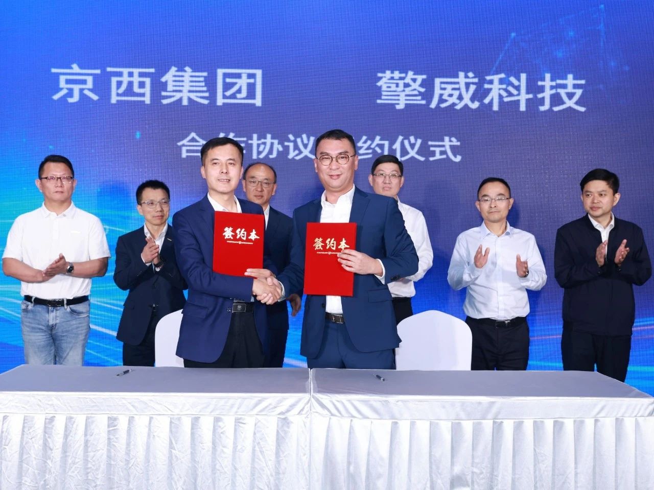 BWI Group, Geely-backed KINGWAY Technology team up in intelligent chassis field