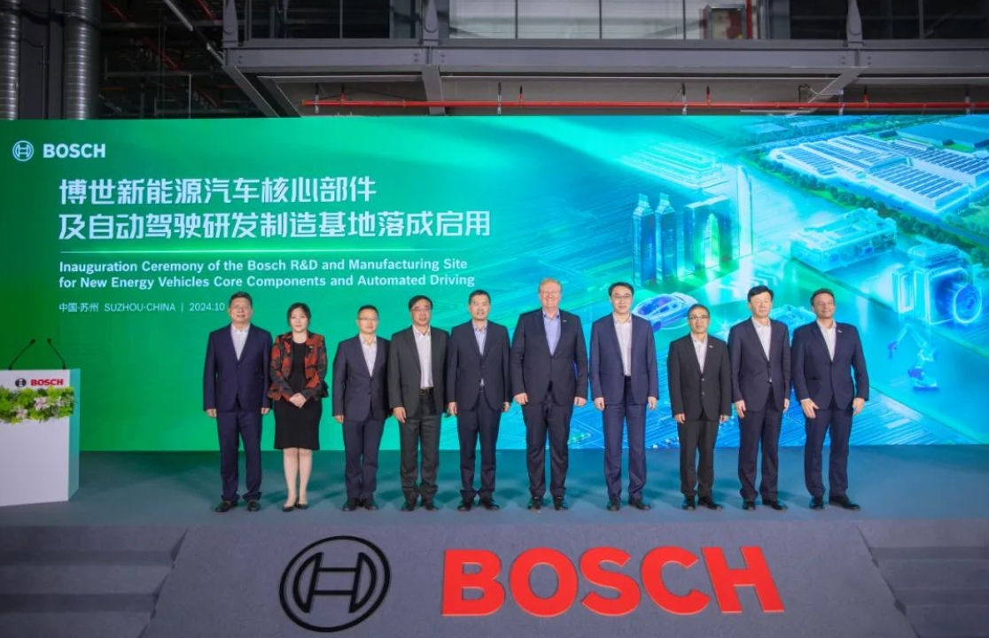 Bosch opens new R&D, manufacturing site for NEV parts, autonomous driving in Suzhou