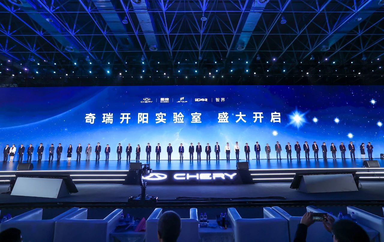 Chery unveils next-gen smart driving tech, Kunpeng Battery brand at Global Innovation Conference 2024