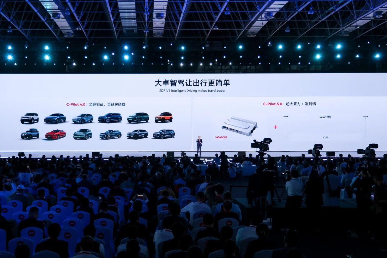 Chery unveils next-gen smart driving tech, Kunpeng Battery brand at Global Innovation Conference 2024