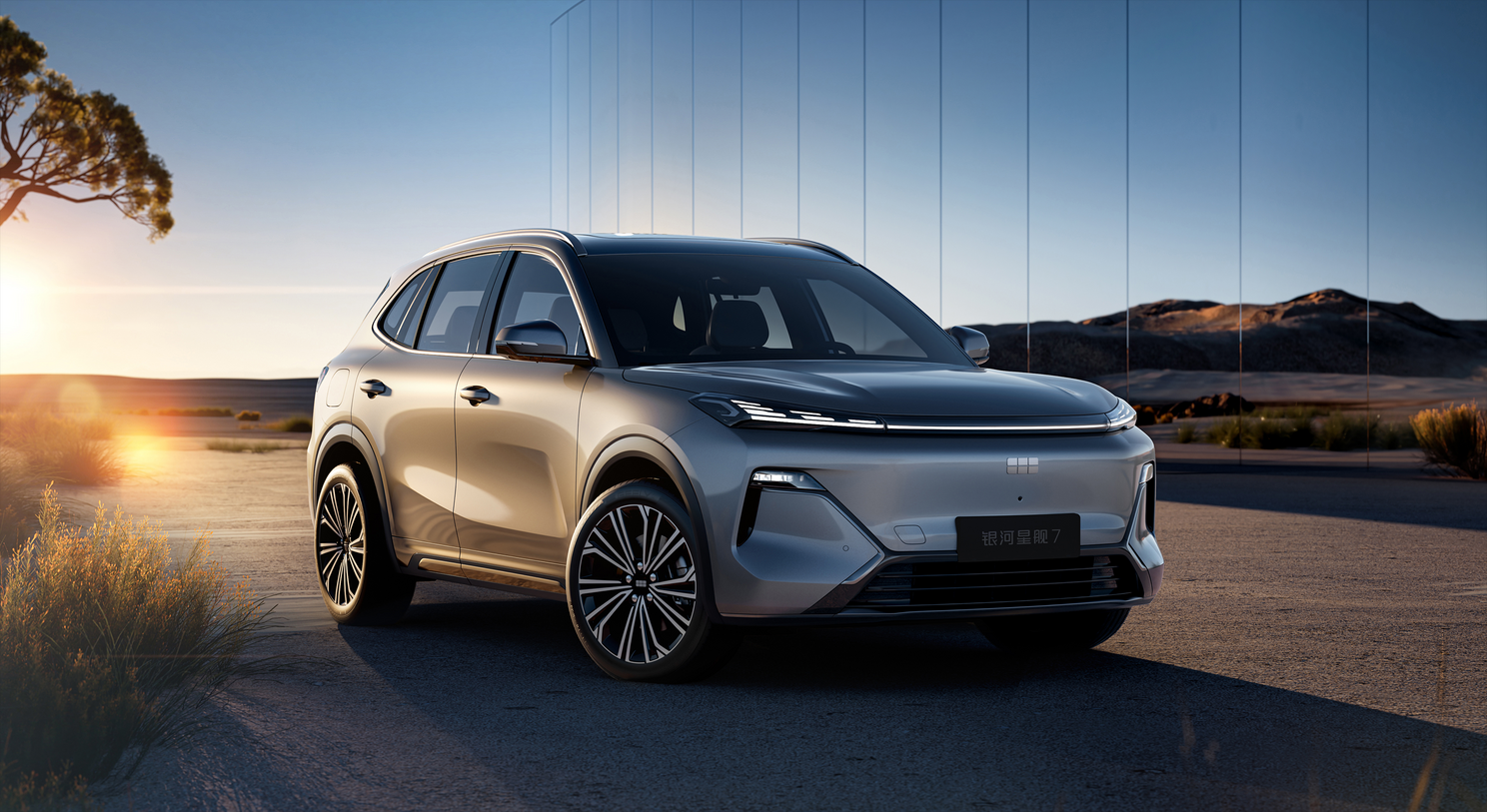 Geely Auto releases images of Galaxy Starship 7 PHEV model