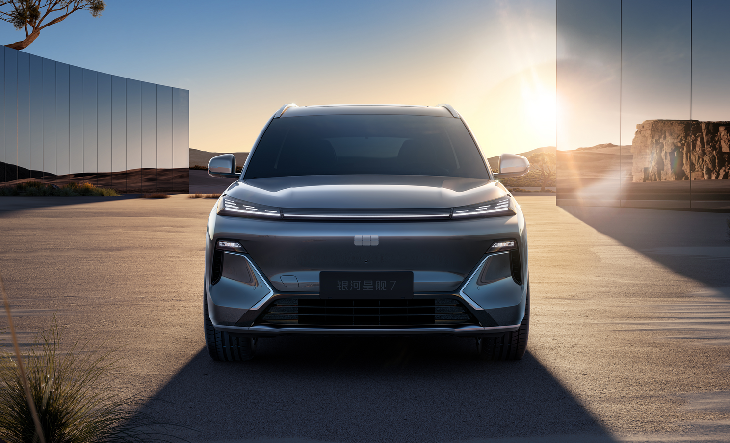 Geely Auto releases images of Galaxy Starship 7 PHEV model