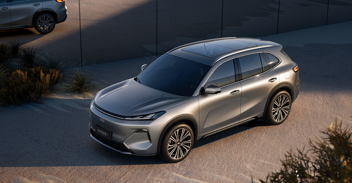 Geely Auto releases images of Galaxy Starship 7 PHEV model