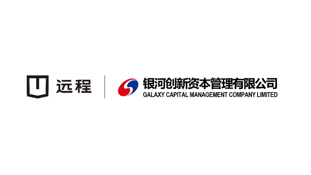 Geely's Farizon, Galaxy Capital Management form industrial FOF to propel methanol-hydrogen electric vehicle ecosystem