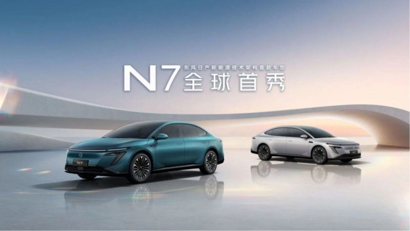  Dongfeng Nissan unveils N7 BEV model at Auto Guangzhou 2024