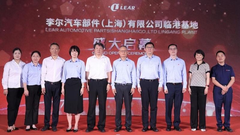 Lear inaugurates new manufacturing base in Shanghai Lin-gang Special Area