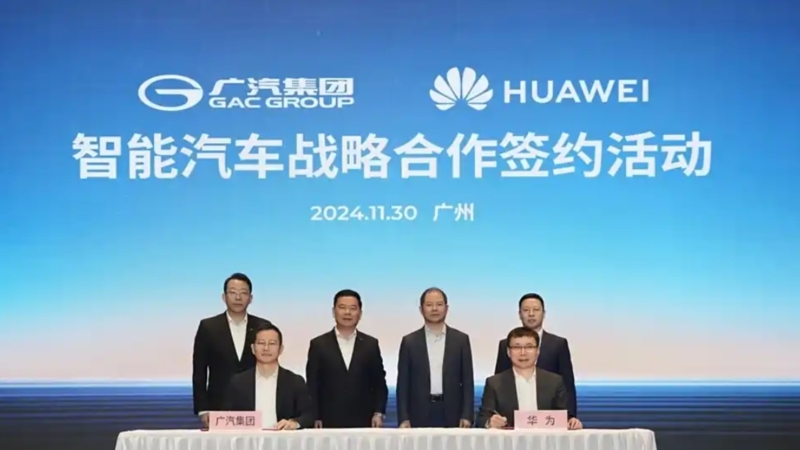 GAC, Huawei's Intelligent Automotive Solution BU conduct joint operation