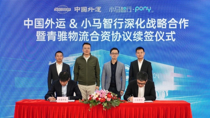 Pony.ai, Sinotrans renew agreement on autonomous logistics service joint venture