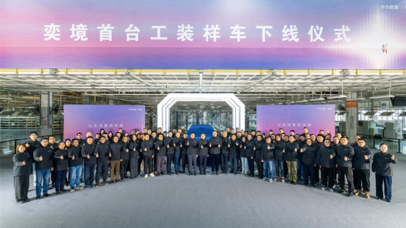  Dongfeng Motor, Huawei Qiankun