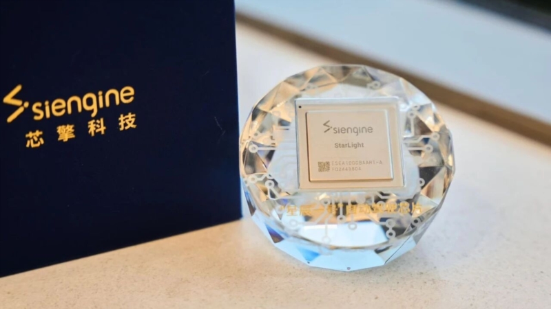 SiEngine brings 7nm ADAS chips into mass production