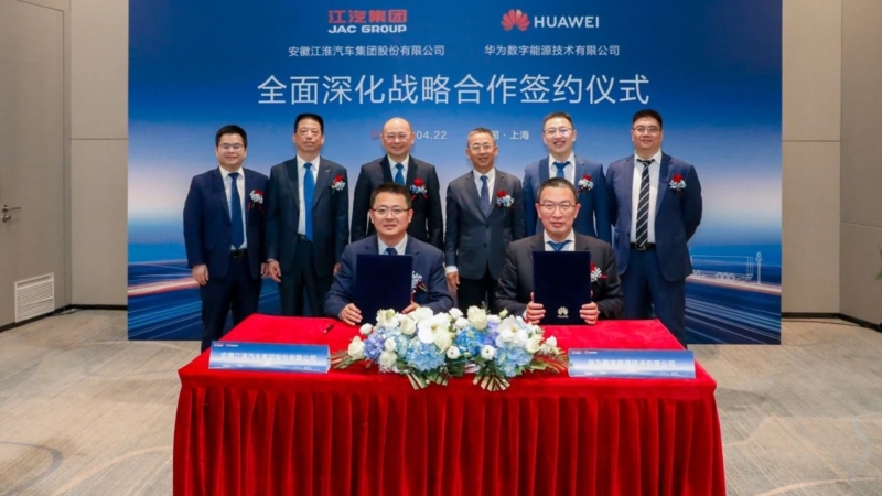 JAC Group, Huawei Digital Power deepen strategic partnership to boost NEV innovation