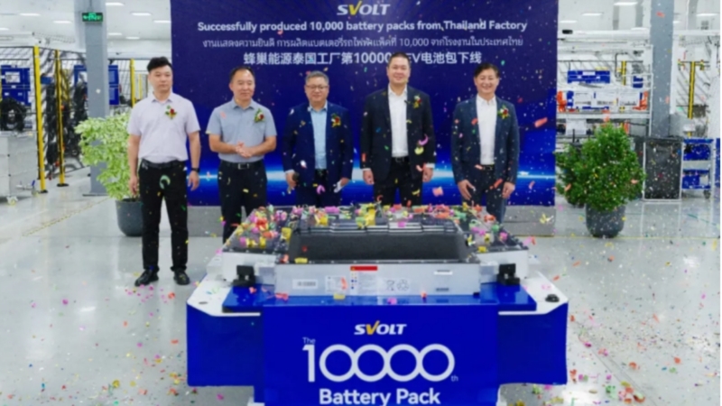 SVOLT