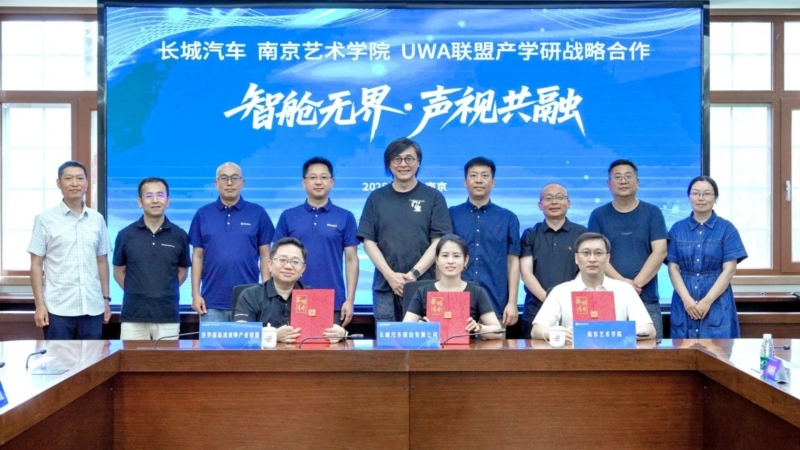 Great Wall Motor, Nanjing University of the Arts, UWA partner on audio & video tech R&D based on in-vehicle Audio Vivid standard