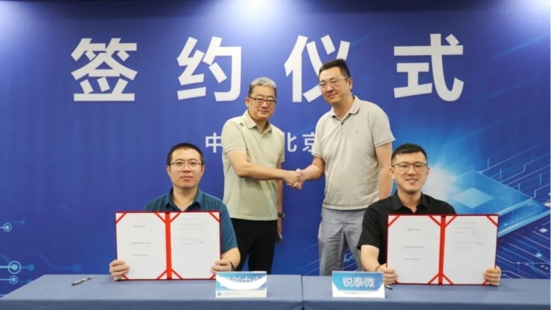 NEVC teams up with MeriTech to advance auto chip development