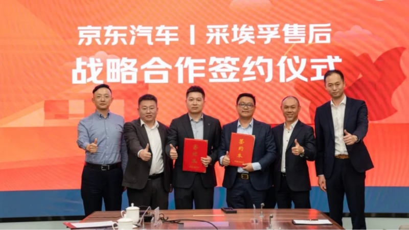  JD Auto deepens cooperation with ZF Aftermarket in China