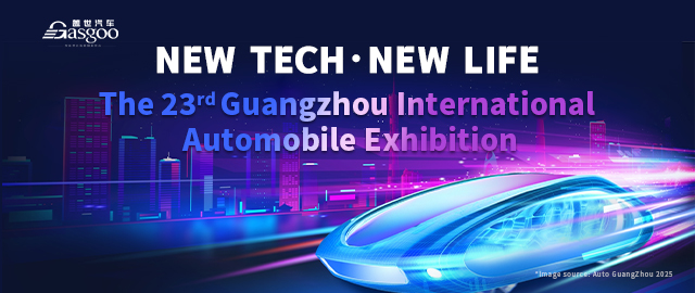 Highlights of Auto Guangzhou 2025