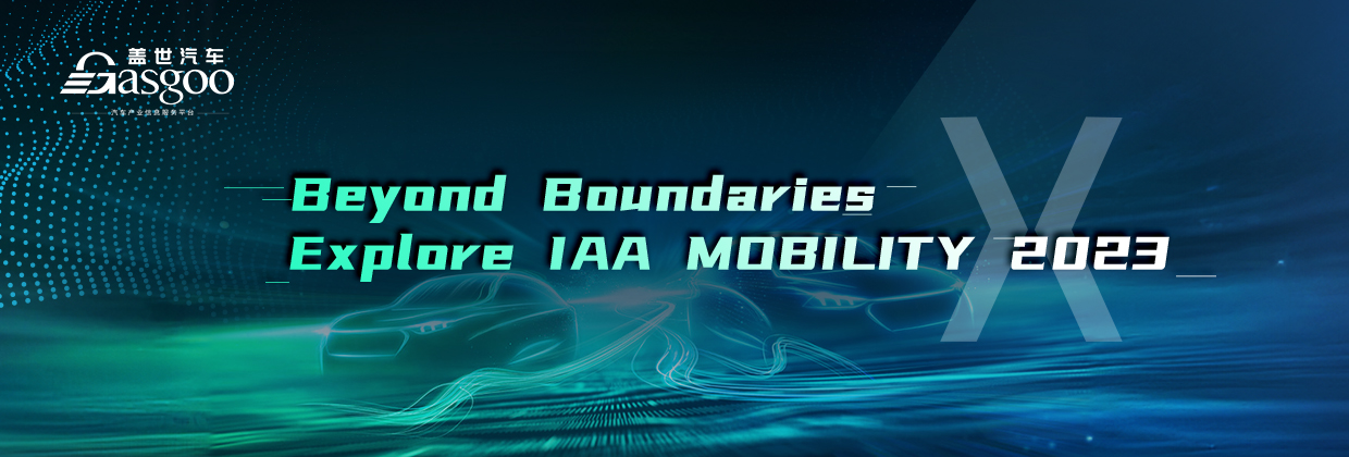 Explore IAA Mobility 2023