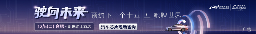 驶向未来