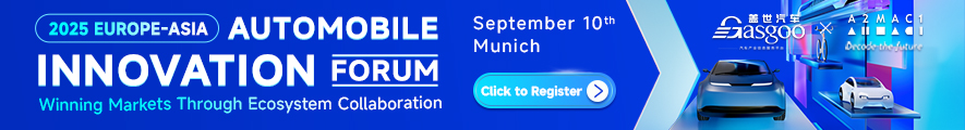 urope-Asia Automobile Innovation Forum