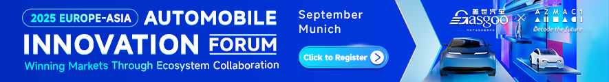 urope-Asia Automobile Innovation Forum